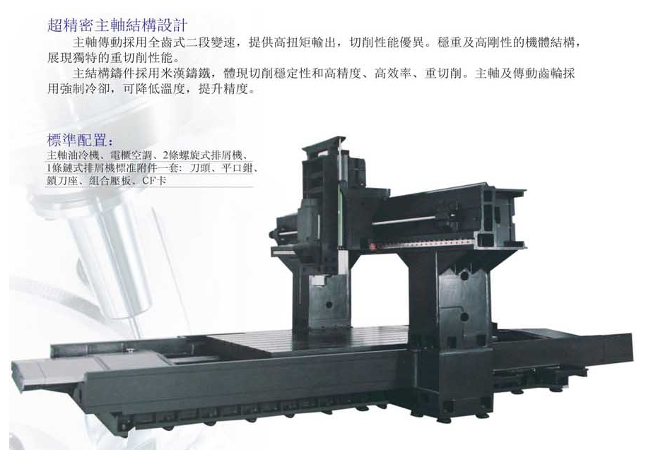 CNC-LM2016-厦门正义线上艺术教育有限公司 CNC-LM2016-厦门正义线上艺术教育有限公司